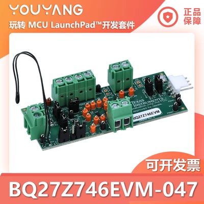 TIBQ27Z746EVM-047开发板
