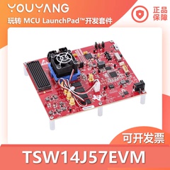 TSW14J57EVM TI开发板数据采集转换器A69JESD204B评估模块原装