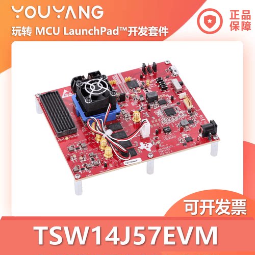 TI/德州仪器TSW14J57EVM开发板