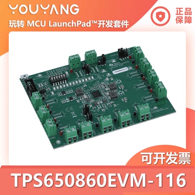 TITPS650860EVM-116开发板