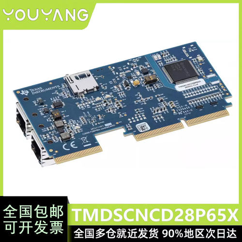 TI开发板TMDSCNCD28P65X