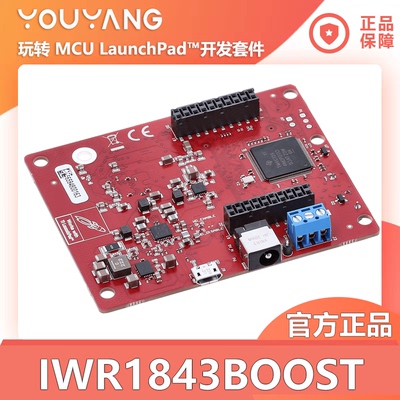 TI/德州仪器模块IWR1843BOOST