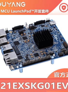 现货 J721EXSKG01EVM Edge AI 视觉系统 8  TDA4VM 处理器套件