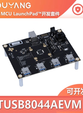 现货 TUSB8044AEVM USB 告示板 四端口 USB 3.2 集线器评估模块