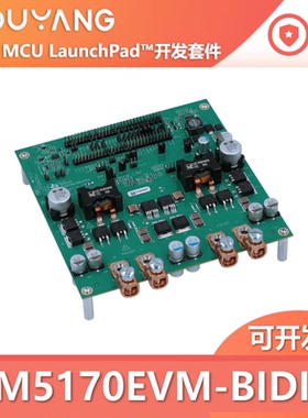 LM5170EVM-BIDIR 评估板开发板 EVAL BOARD FOR LM5170-Q1