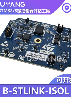现货 B-STLINK-ISOL 附加模块 STLINK-V3SET隔离电压适配板