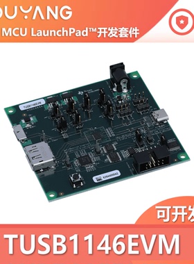 TUSB1146EVM Type-C 自适应EQ评估模块 评估USB3.2 Gen 现货