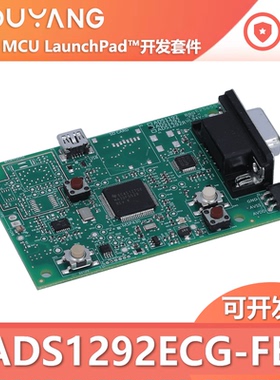 ADS1292ECG-FE 数据转换IC开发板 评估套件工具 ADS1292 Demo Kit