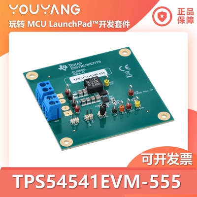 TITPS54541EVM-555开发板