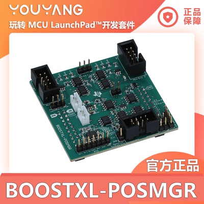 BOOSTXL-POSMGRTI/德州仪器