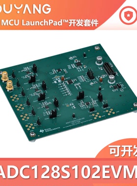 ADC128S102EVM 12位 8通道 SAR模数转换器评估模块开发板原装正品