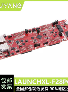 LAUNCHXL-F28P65X C2000 MCU TMS320F28P650DK9 LaunchPad 开发板