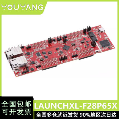 TI开发板LAUNCHXL-F28P65X