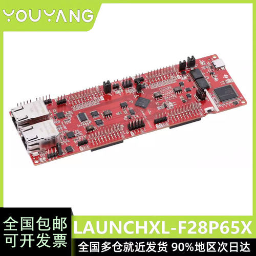 TI开发板LAUNCHXL-F28P65X