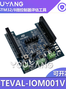 STEVAL-IOM001V1 STM32 Nucleo 基于L6360的IO-Link主设备评估板