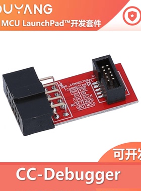 原装进口 CC-DEBUGGER zigbee在线调试下载仿真器SmartRF04EB编程