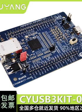 现货 CYUSB3KIT-003 高速接口开发板工具 USB3.0 CYUSB3014 FX3