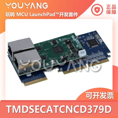 TMDSECATCNCD379DTI/德州仪器