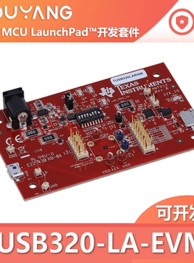 TUSB320-LA-EVM 设计用于评估 TUSB320LA 器件 原装正品TI