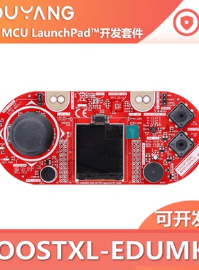 BOOSTXL-EDUMKII 教育版BoosterPack MKII 扩展LaunchPad评估套件