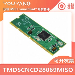 TMDSCNCD28069MISO Piccolo TMS320F28069MPZT controlCARD FOC