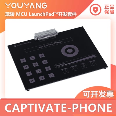 CAPTIVATE-PHONE传感器演示板