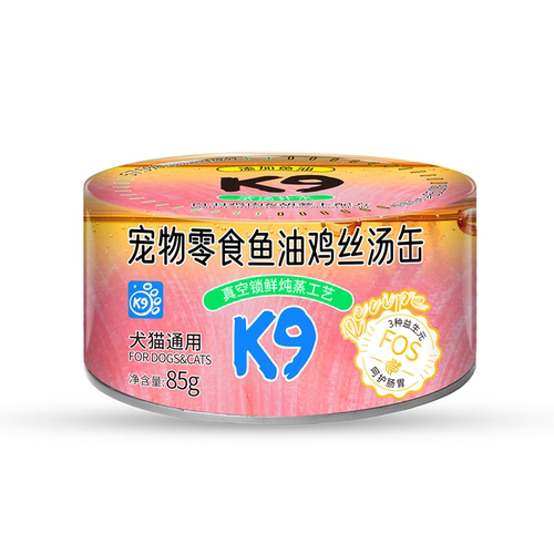 鱼油鸡汤吃肉补水零食罐头