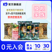 成猫幼猫全价低温烘焙猫粮旗舰店官方正品 冻干猫粮试吃装 体验装