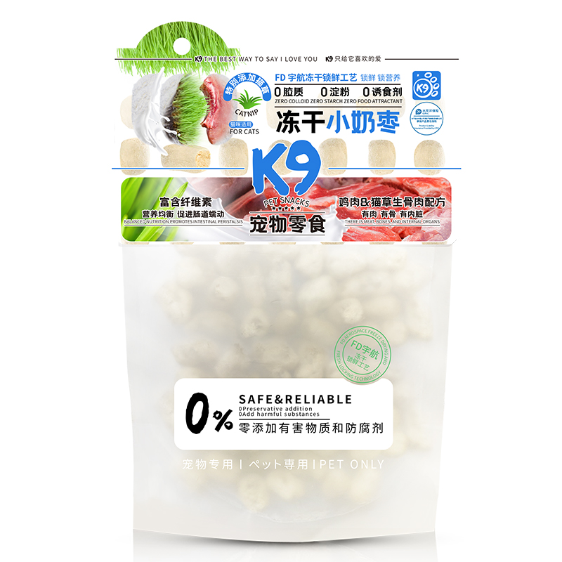 【U先试用】K9冻干小奶枣60g