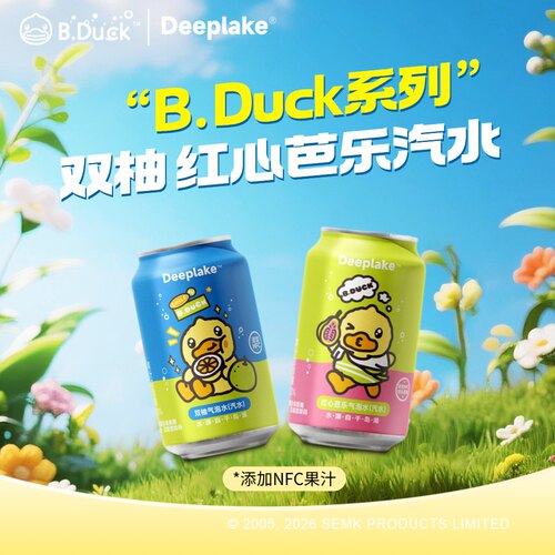 小黄鸭红心芭乐双柚口味含果汁
