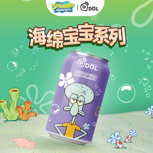 海绵宝宝款章鱼哥葡萄风味气泡水