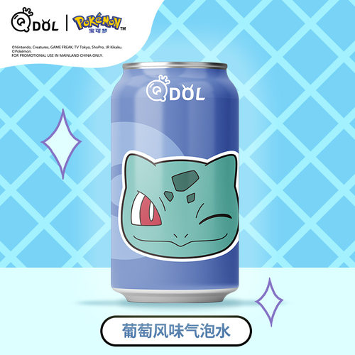 QDOL宝可梦妙蛙种子气泡水葡萄