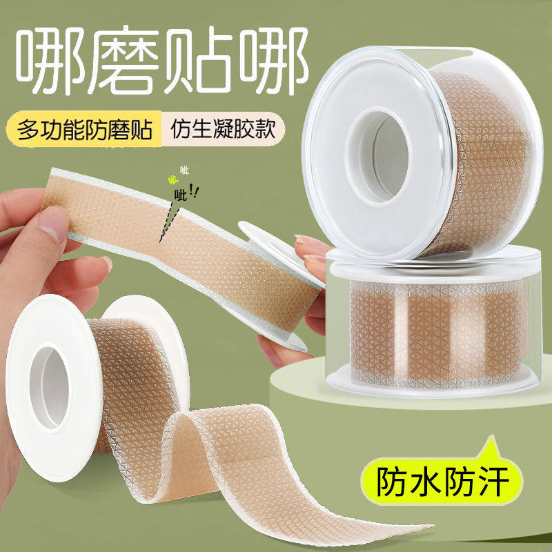 脚后跟贴防掉跟高跟皮鞋防磨脚脚背鞋大改小神器鞋帮侧边儿童男女