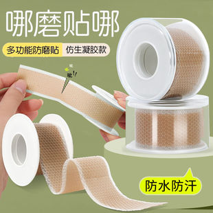 脚后跟贴防掉跟高跟皮鞋防磨脚脚背鞋大改小神器鞋帮侧边儿童男女