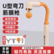 家用U型弯头筋膜枪肌肉放松按摩锤多功能肩颈椎腰背部腿颈膜枪