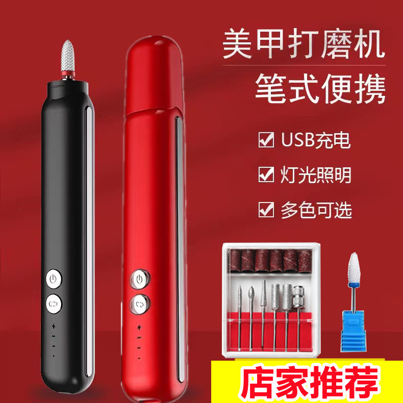 灰指甲打磨器电动修磨增厚脚趾甲锉刀专用剪刀工具神器修甲刀套装