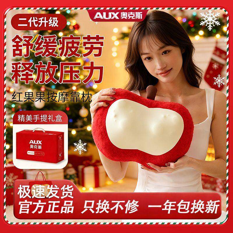 奥克斯颈椎按摩器仪正品颈部背部腰部脖子多功能靠枕肩颈疏通神器