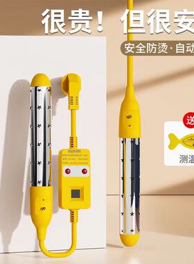 防干烧热得快洗澡专用安全大功率自动断电恒温电加热烧水棒神器