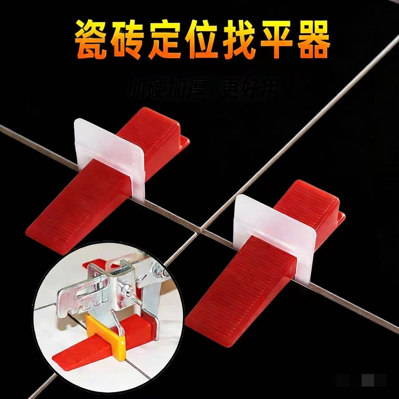 瓷砖找平器调平器铺贴墙地砖找平贴辅助工具十字架定位器楔子缝卡,基础建材,美缝工具,淘宝优惠券,粉丝福利购,淘宝优惠卷
