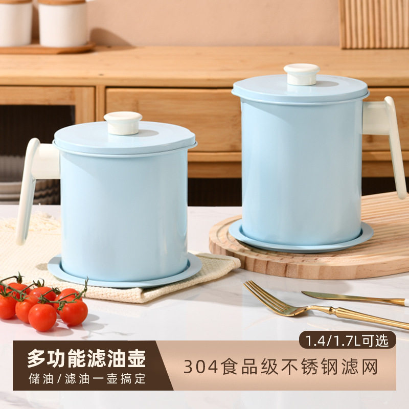 新款日式隔油壶滤油壶大容量带盖 厨房储油用品家用过滤倒油瓶跨