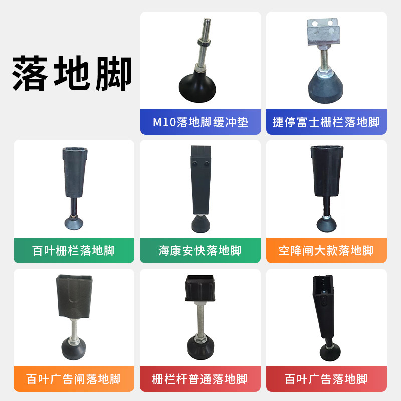 道闸栅栏杆减震弹簧调平落地脚垫缓冲支撑底座竖广告道闸栏杆配件图片