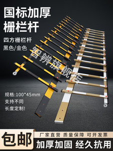 停车场道闸栏杆栅栏杆小区门卫升降挡车黄黑土豪金四方杆加厚包邮