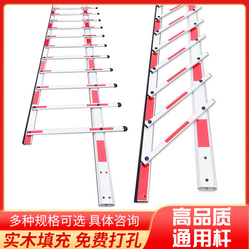 栅栏道闸杆停车场升降小区门卫