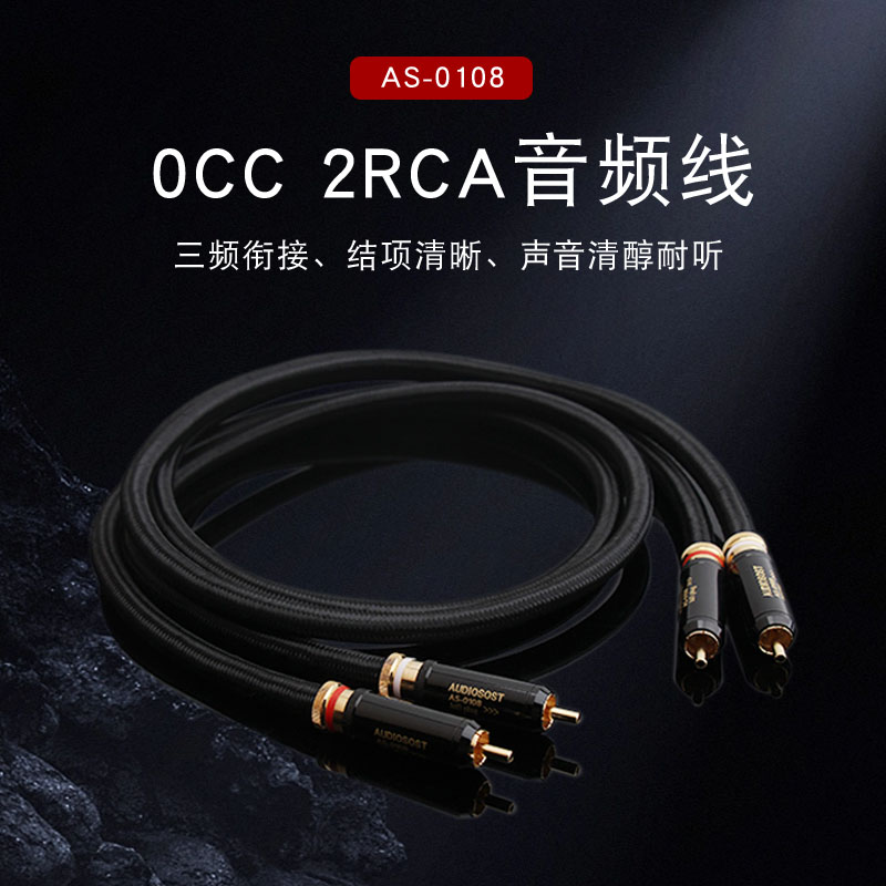 声弦音频信号线单晶铜导体