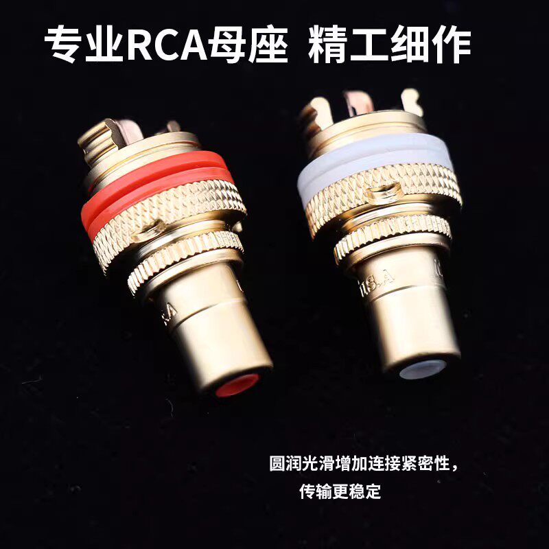 声弦hifi莲花插座rca母座 紫铜镀铑镀金av功放音响音频接线端子