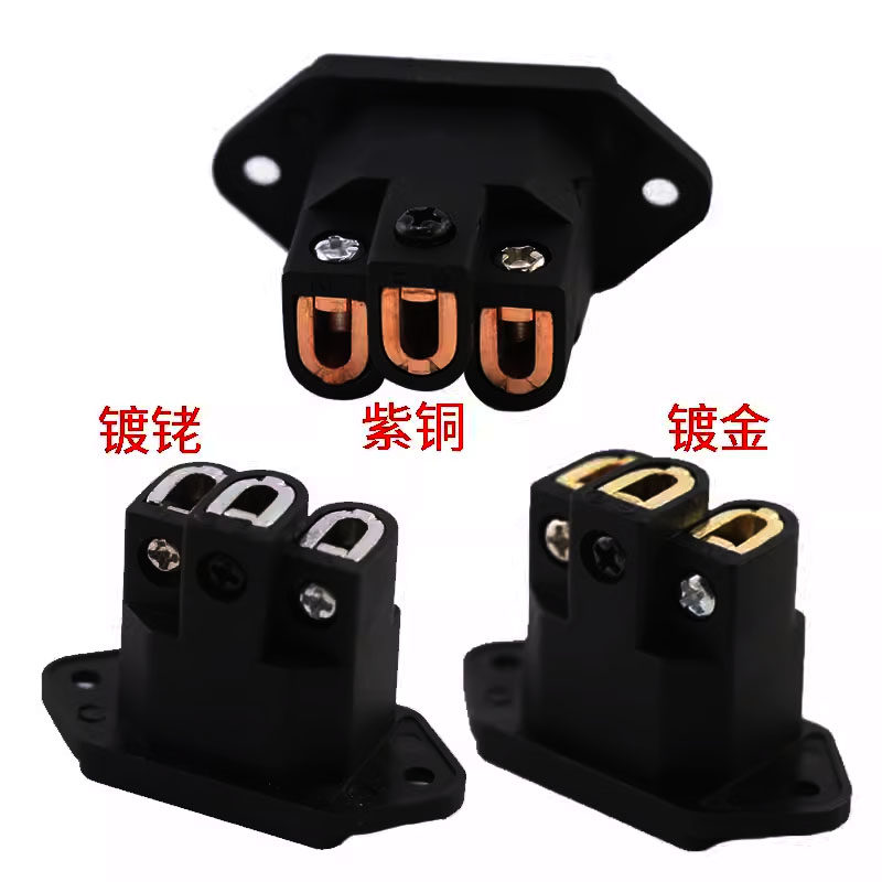 声弦ICE座机尾座av插座免焊接