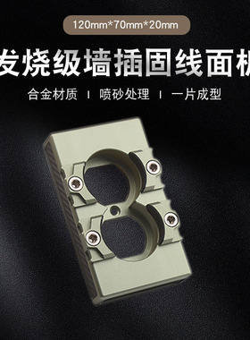 声弦音响电源墙插面板固线夹美标120国标86插座发烧避震插芯面板