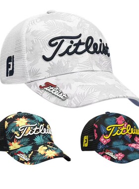 高尔夫球帽户外遮阳舒适透气防水吸汗鸭舌帽男女通用百搭有顶球帽