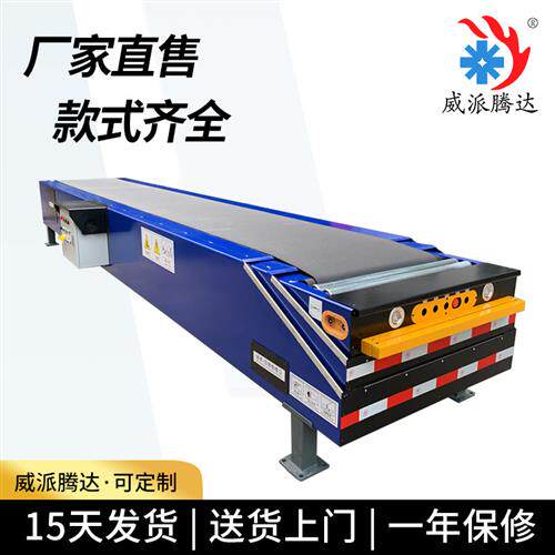 伸缩输送机厂家直营 小型皮带伸缩输送设备 可特殊定制 15天发货