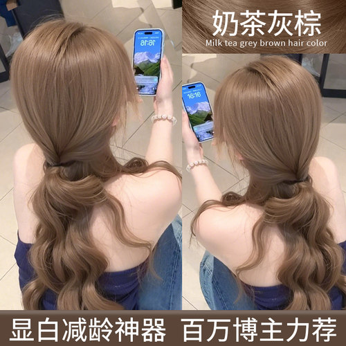 2025染发剂【黑马榜单】施华蓓芬